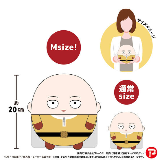 �����p���}���@�ӂ�R�����Msize