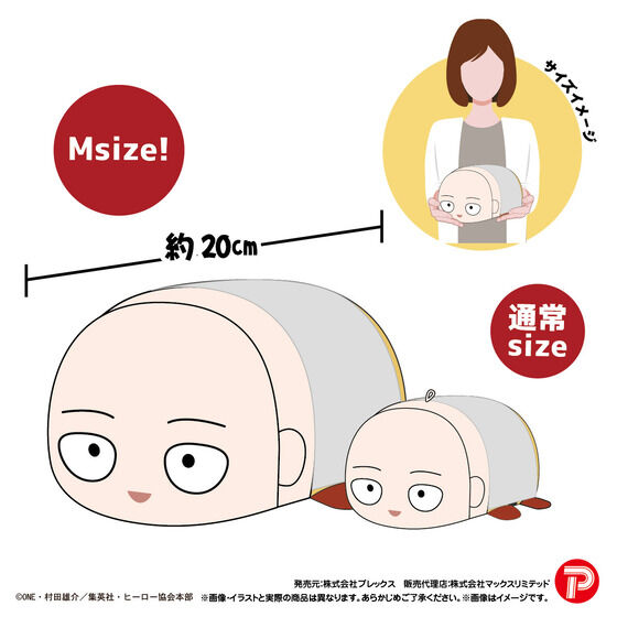 �����p���}���@�ۂăR���}�X�R�b�gMsize