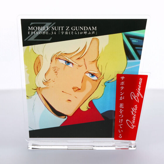 �@����mZ�K���_���@�_�C�A���O�A�N�����R���N�V�����@��34�b�@�N���g���E�o�W�[�i�i2026�N6�������j