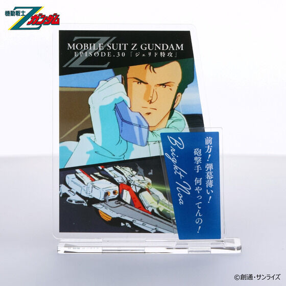 �@����mZ�K���_���@�_�C�A���O�A�N�����R���N�V�����@��30�b�@�u���C�g�E�m�A�i2026�N6�������j