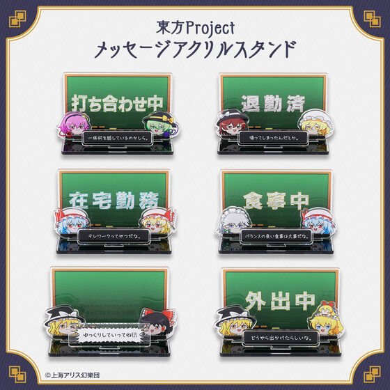 ����Project�@���b�Z�[�W�A�N�����X�^���h�i�S6��j�y6�����͂��z