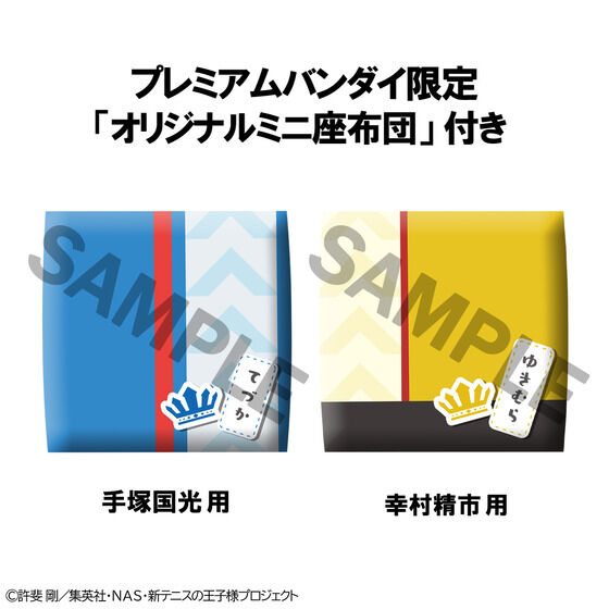 �邩���� �V�e�j�X�̉��q�l ��ˍ������K�����s �Z�b�g�y������z�c�t���z