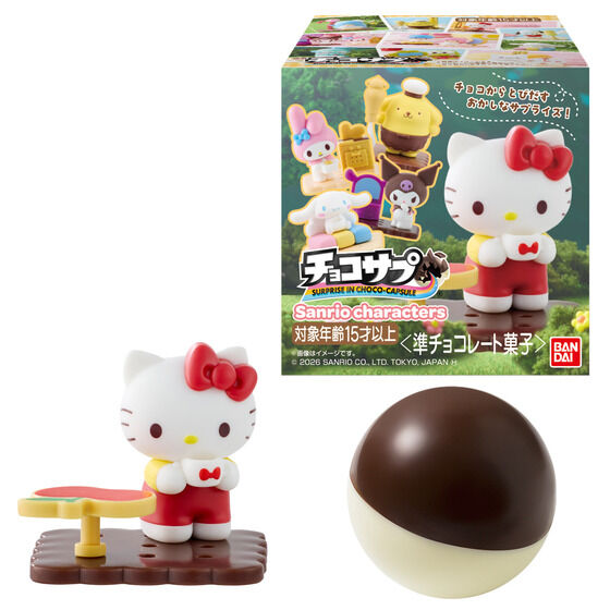 チョコサプ サンリオキャラクターズ