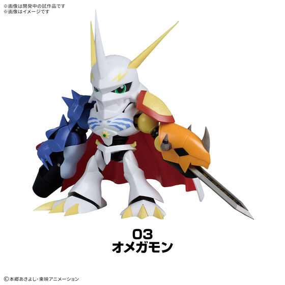 PLABAKO デジモンアドベンチャー