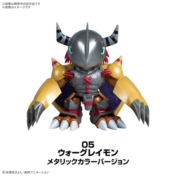 PLABAKO デジモンアドベンチャー