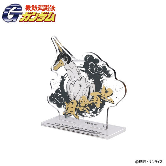 �@�������`G�K���_�� ���_�ċN �A�N�����X�^���h