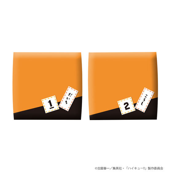 �邩���� �n�C�L���[!! �V����n/�����F�x �Z�b�g�y������z�c�t���z