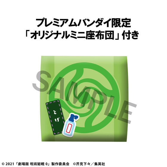 �邩���� ����� ��p���� 0 �犪���y������z�c�t���z