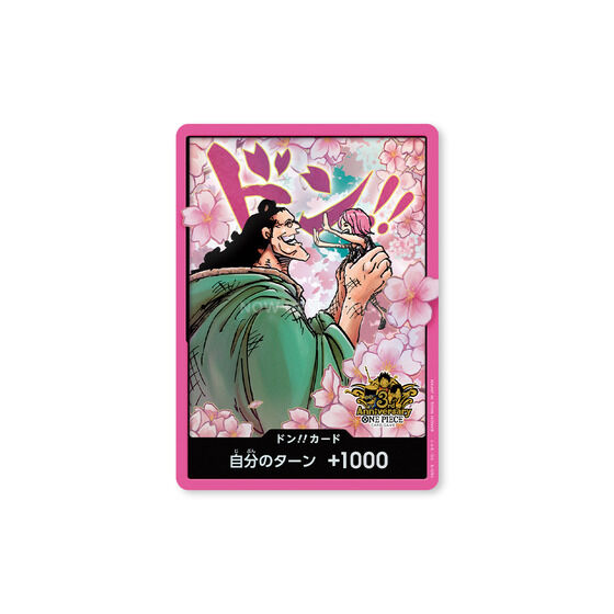 �y���I�̔��zONE PIECE �J�[�h�Q�[�� China Version 3rd Anniversary Set