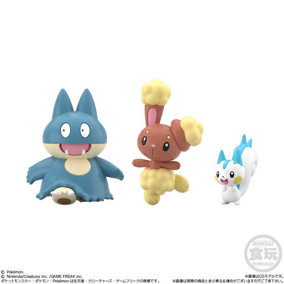 ポケットモンスター｜ アニメグッズ ・フィギュア・おもちゃなら