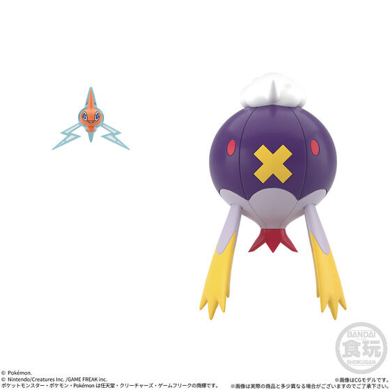 ポケモンスケールワールド シンオウ地方3 セット| プレミアムバンダイ - 5