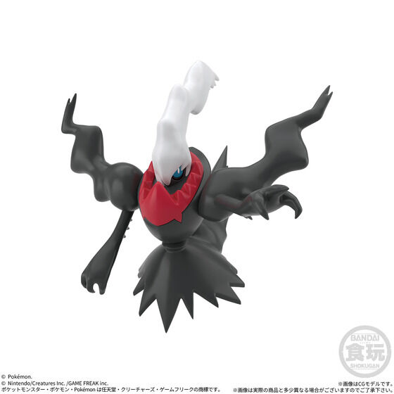 ポケモンスケールワールド シンオウ地方3 セット | ポケットモンスター