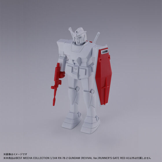 �x�X�g���J�R���N�V���� 1/144 RX-78-2 �K���_��(REVIVAL Ver.)RUNNER`S GATE RED A1