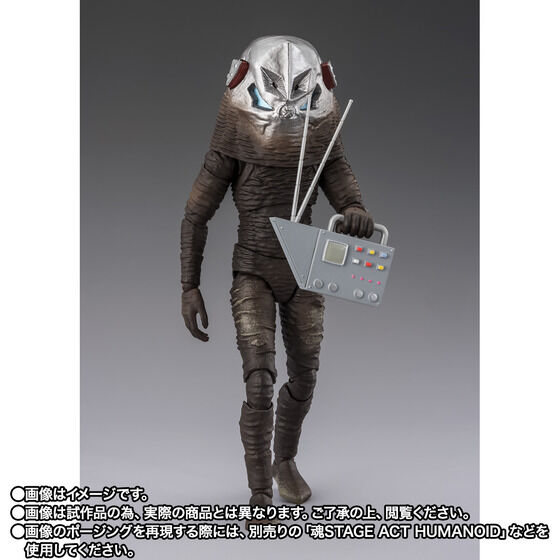 ウルトラマンシリーズ フィギュア」のグッズ一覧｜ アニメグッズ
