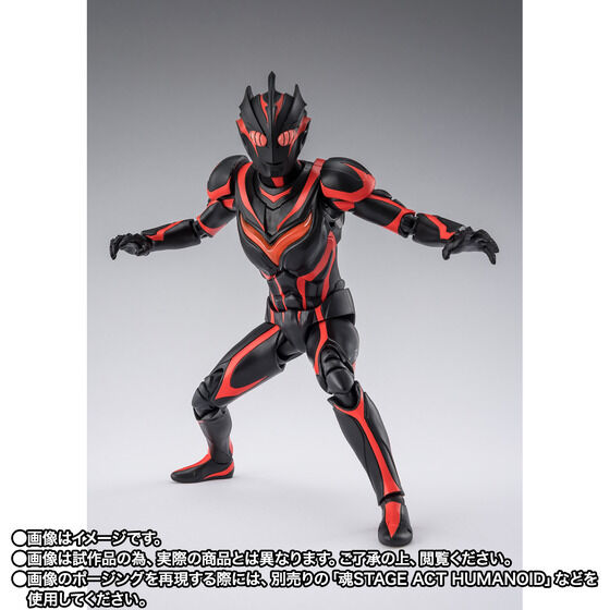 S.H.Figuarts �_�[�N�U�M