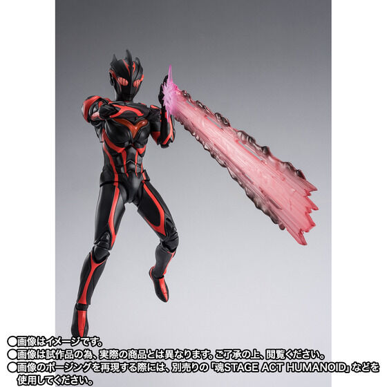 S.H.Figuarts �_�[�N�U�M