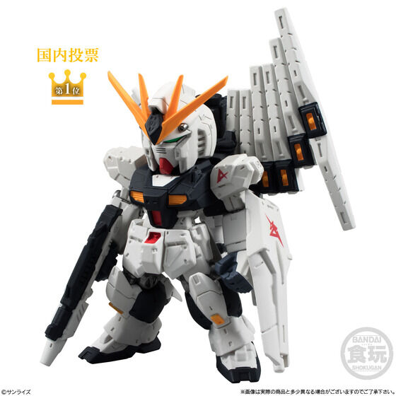 FW GUNDAM CONVERGE ��30(10��)