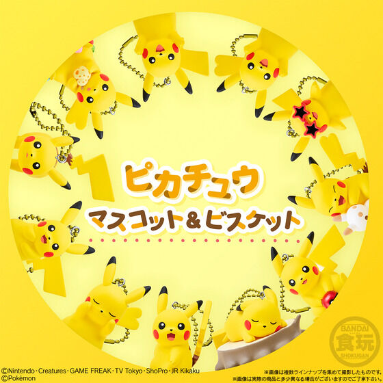 �s�J�`���E�}�X�R�b�g���r�X�P�b�g �s�J�`���E���炯�̃z���f�[�I(10��)
