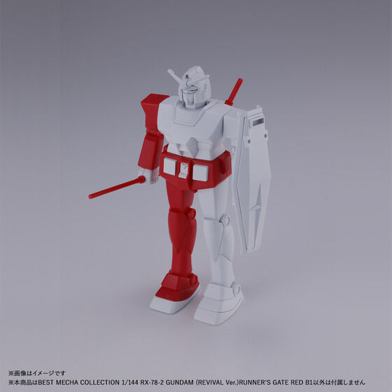 �x�X�g���J�R���N�V���� 1/144 RX-78-2 �K���_��(REVIVAL Ver.)RUNNER`S GATE RED B1