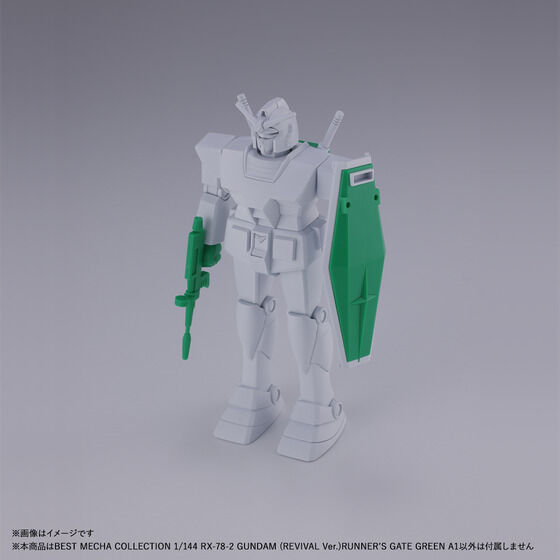 �x�X�g���J�R���N�V���� 1/144 RX-78-2 �K���_��(REVIVAL Ver.)RUNNER`S GATE GREEN A1