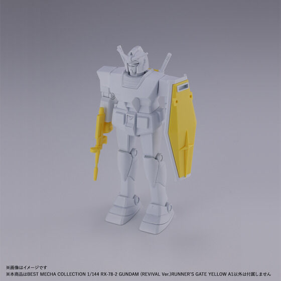 �x�X�g���J�R���N�V���� 1/144 RX-78-2 �K���_��(REVIVAL Ver.)RUNNER`S GATE YELLOW A1