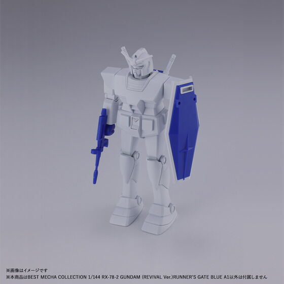 �x�X�g���J�R���N�V���� 1/144 RX-78-2 �K���_��(REVIVAL Ver.)RUNNER`S GATE BLUE A1