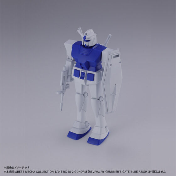 �x�X�g���J�R���N�V���� 1/144 RX-78-2 �K���_��(REVIVAL Ver.)RUNNER`S GATE BLUE A2