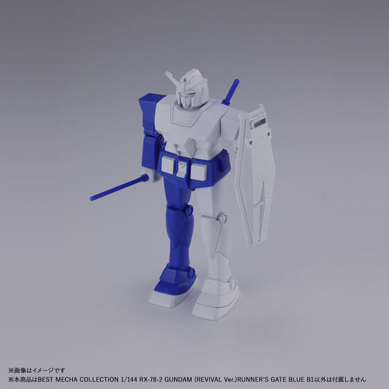 �x�X�g���J�R���N�V���� 1/144 RX-78-2 �K���_��(REVIVAL Ver.)RUNNER`S GATE BLUE B1