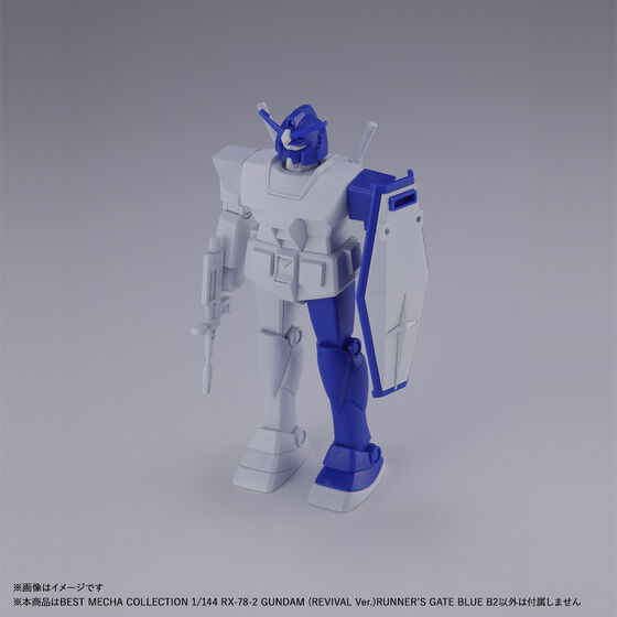 �x�X�g���J�R���N�V���� 1/144 RX-78-2 �K���_��(REVIVAL Ver.)RUNNER`S GATE BLUE B2