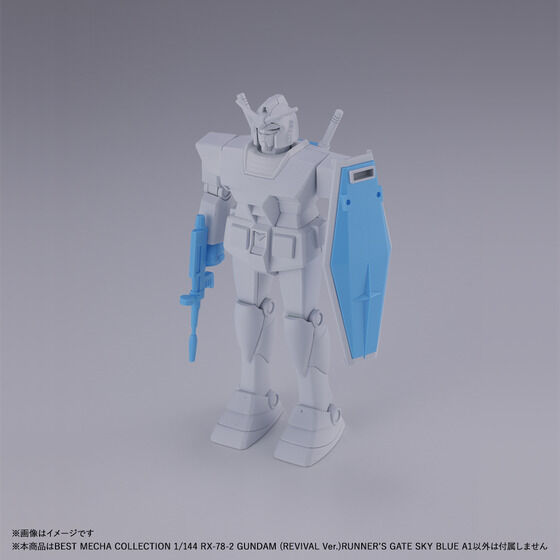 �x�X�g���J�R���N�V���� RX-78-2 �K���_��(REVIVAL Ver.)RUNNER`S GATE SKY BLUE A1