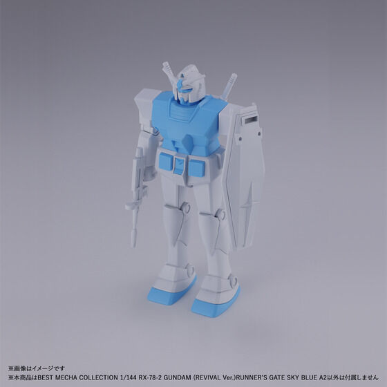 �x�X�g���J�R���N�V���� RX-78-2 �K���_��(REVIVAL Ver.)RUNNER`S GATE SKY BLUE A2