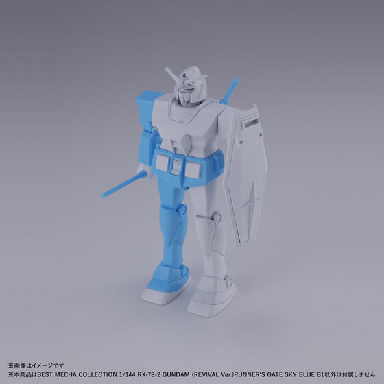 �x�X�g���J�R���N�V���� RX-78-2 �K���_��(REVIVAL Ver.)RUNNER`S GATE SKY BLUE B1