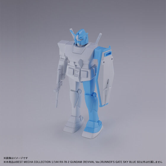 �x�X�g���J�R���N�V���� RX-78-2 �K���_��(REVIVAL Ver.)RUNNER`S GATE SKY BLUE B2