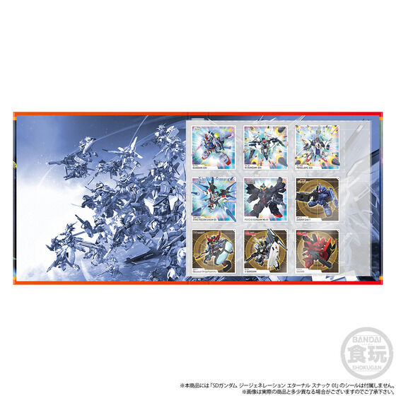 SD�K���_�� �W�[�W�F�l���[�V���� �G�^�[�i�� �X�i�b�N 01&02 �V�[���o�C���_�[�y�v���~�A���o���_�C����z