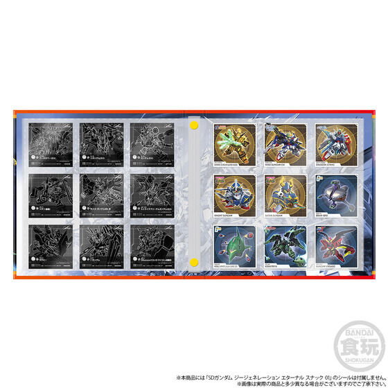 SD�K���_�� �W�[�W�F�l���[�V���� �G�^�[�i�� �X�i�b�N 01&02 �V�[���o�C���_�[�y�v���~�A���o���_�C����z