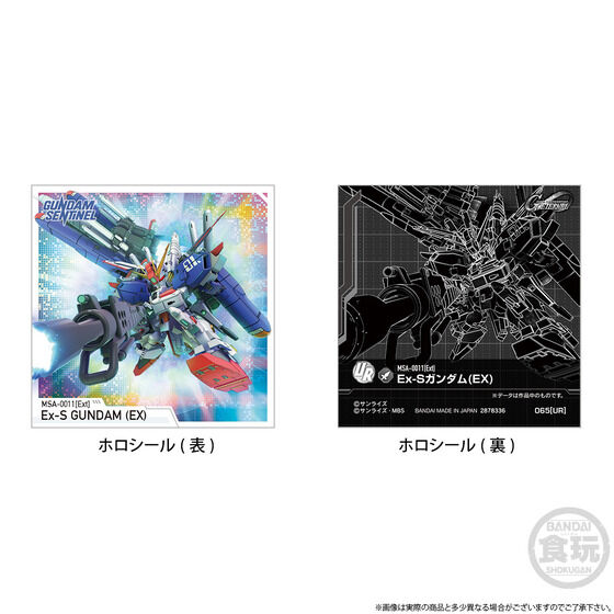 SD�K���_�� �W�[�W�F�l���[�V���� �G�^�[�i�� �X�i�b�N 01&02 �V�[���o�C���_�[�y�v���~�A���o���_�C����z