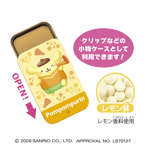 ���炢�ǂ���� �T�����I�L�����N�^�[��܁i10����j