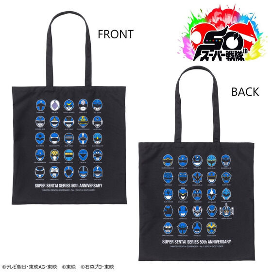 �X�[�p�[���50���N�L�O�@���u���[�@�g�[�g�o�b�O