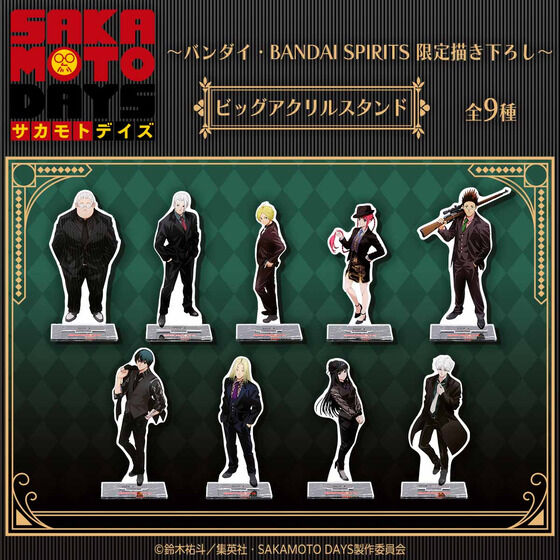 SAKAMOTO DAYS �r�b�O�A�N�����X�^���h�y�`�����낵�z�i�S9��j�y�Ĕ́z