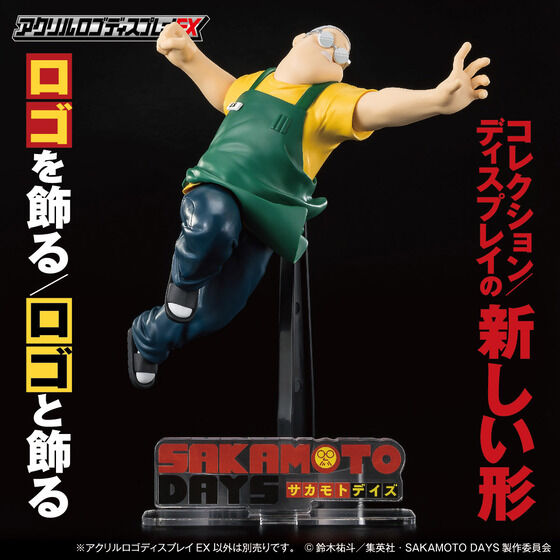 �A�N�������S�f�B�X�v���CEX SAKAMOTO DAYS�y�Ĕ́z