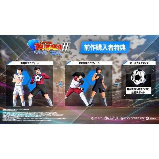Nintendo Switch(TM)�^PlayStation(R)5 �L���v�e�����Q WORLD FIGHTERS ������