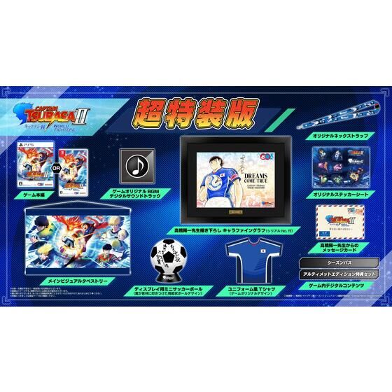 Nintendo Switch(TM)�^PlayStation(R)5 �L���v�e�����Q WORLD FIGHTERS ��������