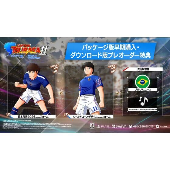 Nintendo Switch(TM)�^PlayStation(R)5 �L���v�e�����Q WORLD FIGHTERS ��������