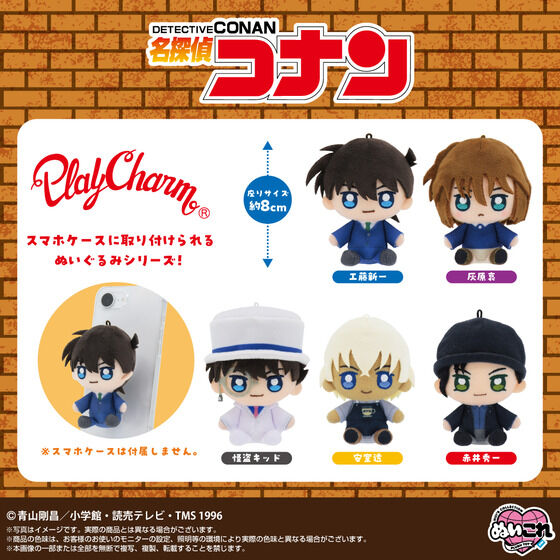 PlayCharm ������