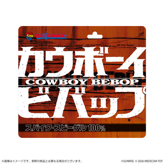 BE@RBRICK �J�E�{�[�C�r�o�b�v�@�X�p�C�N�E�X�s�[�Q�� 100��