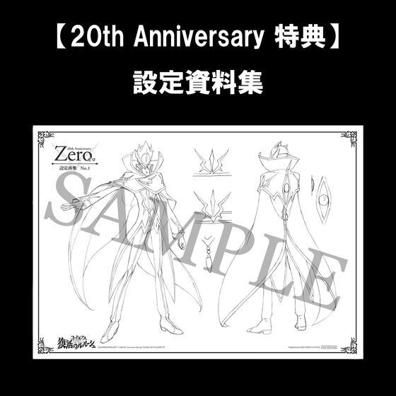 G.E.M.�V���[�Y �R�[�h�M�A�X �����̃����[�V�� �[���y20th Anniversary �Ĕ́z