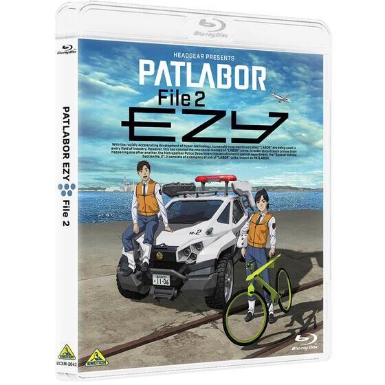 �@���x�@�p�g���C�o�[ EZY File 2�@�i���ʌ��萶�Y�j�yA-on STORE�A�v���~�A���o���_�C����z
