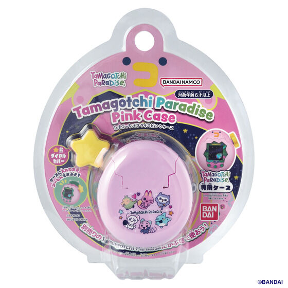 Tamagotchi Paradise - Pink Case