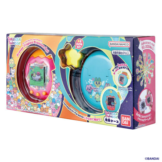 Tamagotchi Paradise - Orange Tropics Premium Set