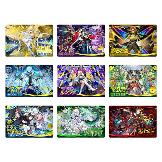 ☆先行予約アイテム｜バンダイナムコグループ公式通販サイト